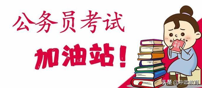 解读2021年申论参考答案，申论备考指南与策略分析