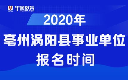 全国事业招聘网官网入口，一站式招聘求职平台服务