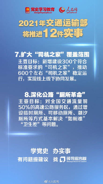 交通部最新招聘动态，职业之旅的启程点探索