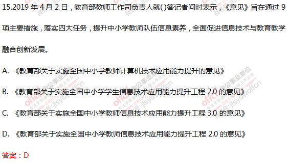 事业编模拟题的重要性与备考策略解析