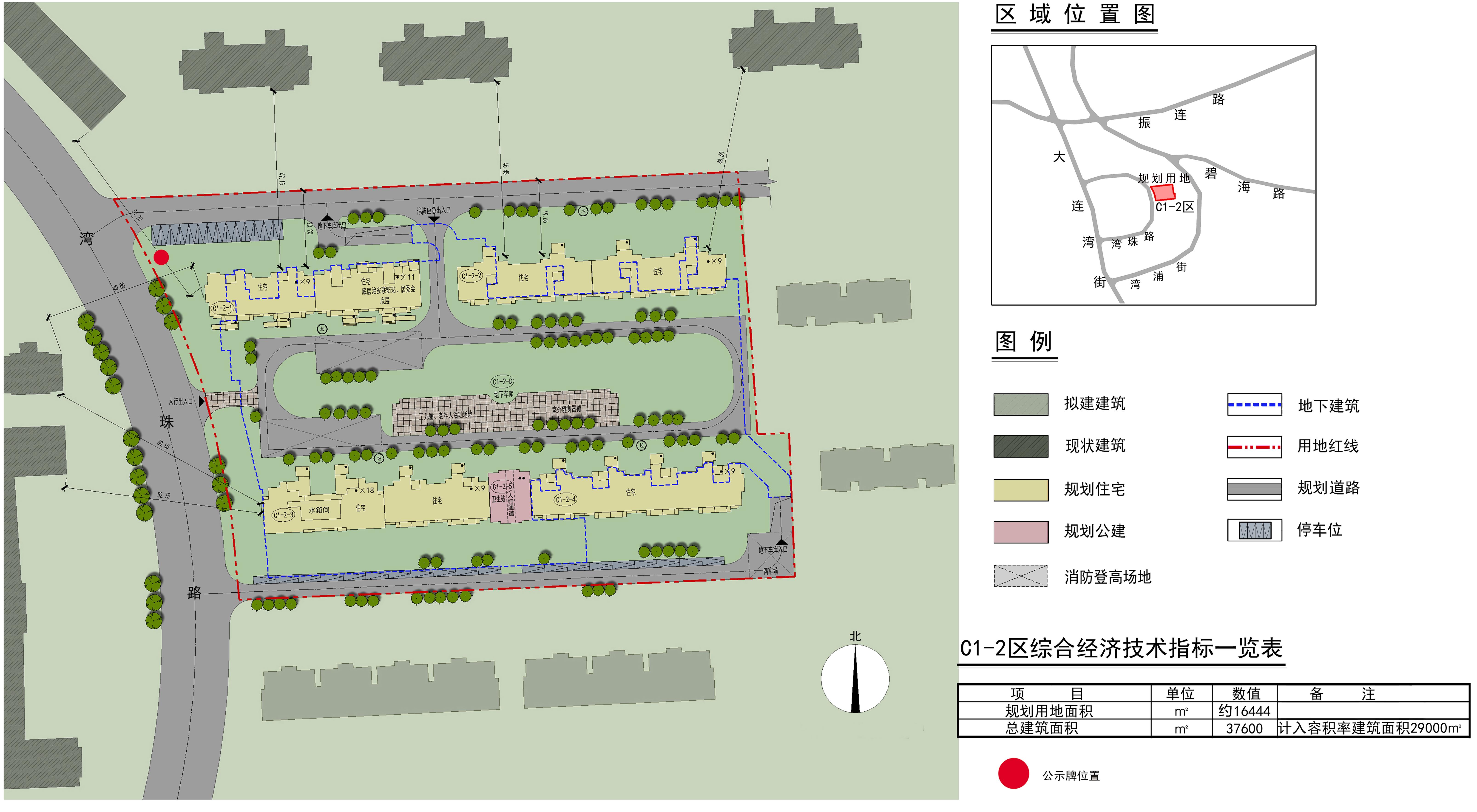 大连省考公示，公开透明选拔英才