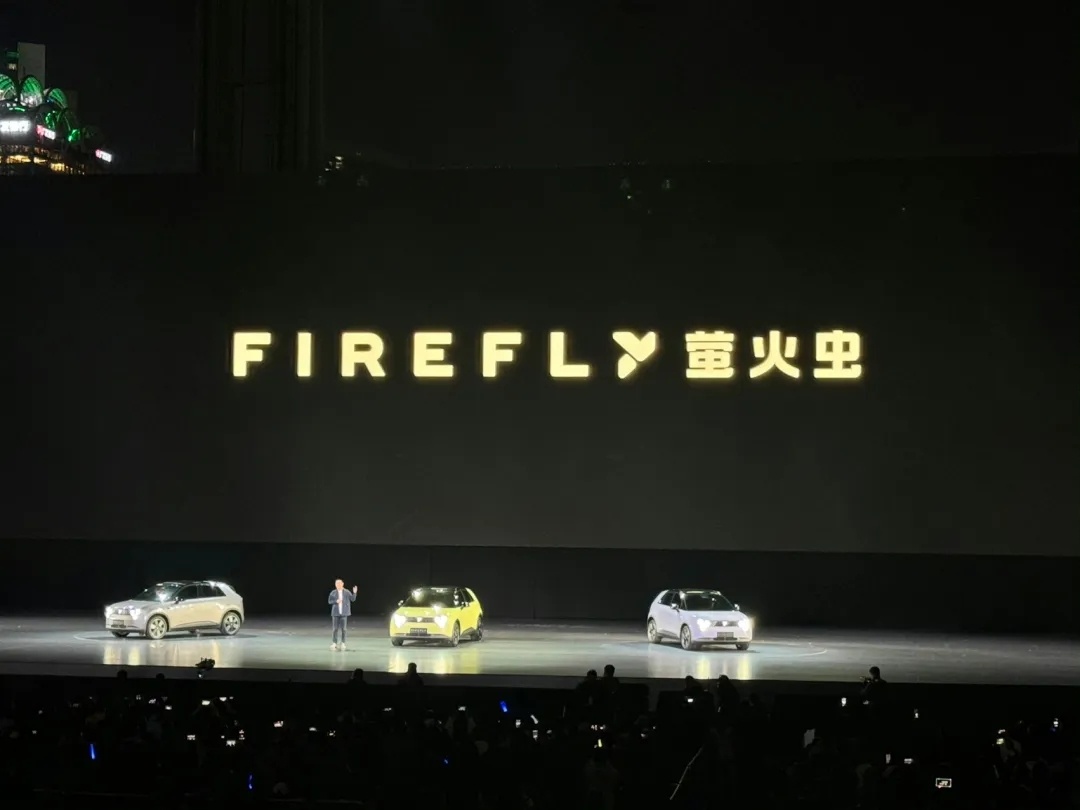 蔚来Firefly萤火虫品牌发布，智能电动出行的未来新探索