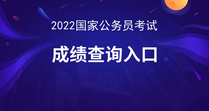 外交部公务员招聘条件深度解析