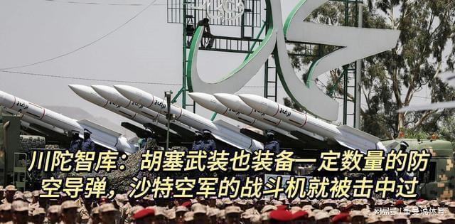 胡塞武装组织击落美军F-18战机，国际军事冲突焦点事件深度解析