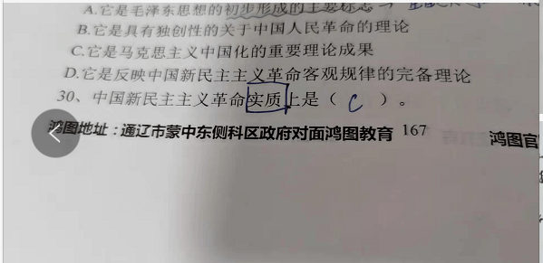 揭秘2024事业编考试真题及答案解析与备考策略全攻略