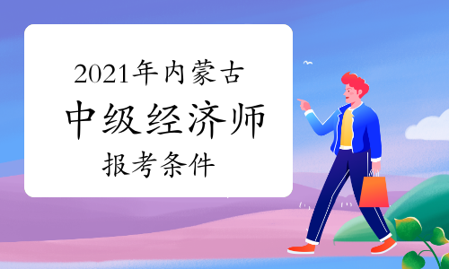 青岛海关招聘条件详解（最新XXXX年招聘启事）