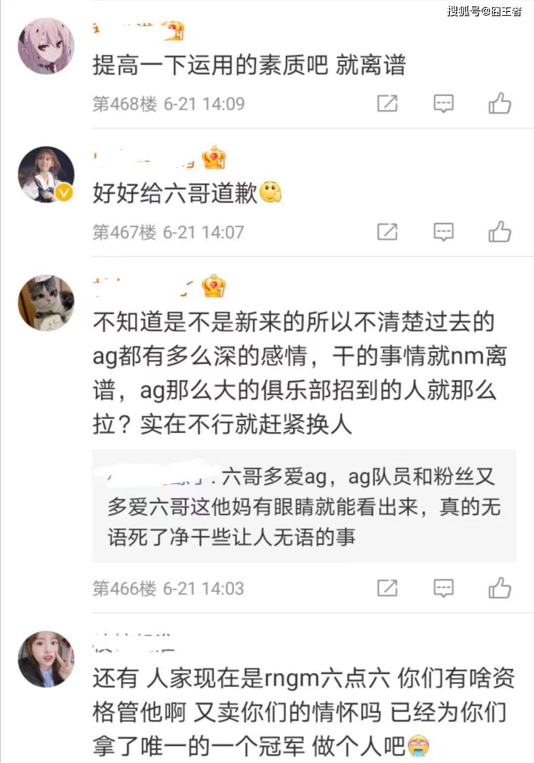 猴哥讲述车背后故事，妻子与律师的纠葛与反思揭秘