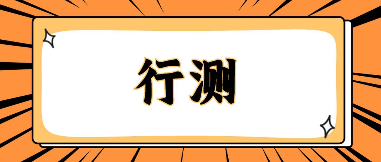 公务员考试中的公基定义、内容及重要性解析