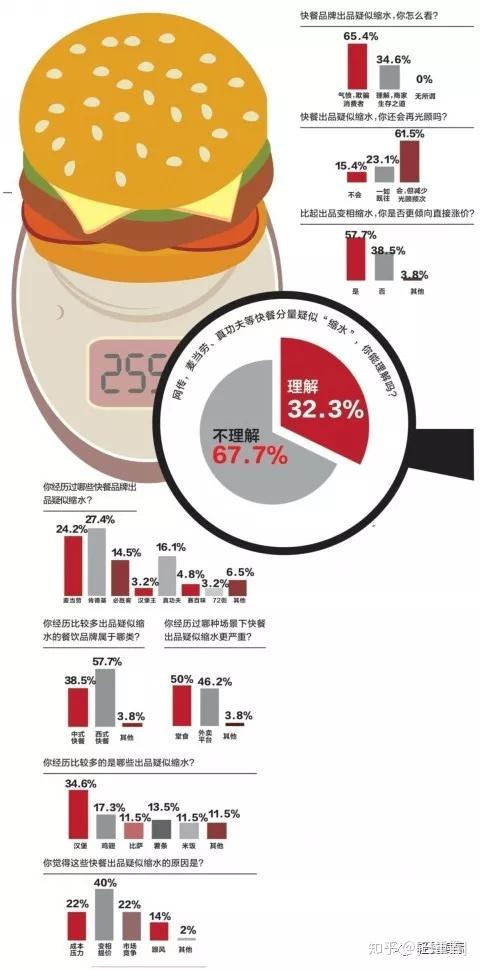 2024年12月24日 第13页