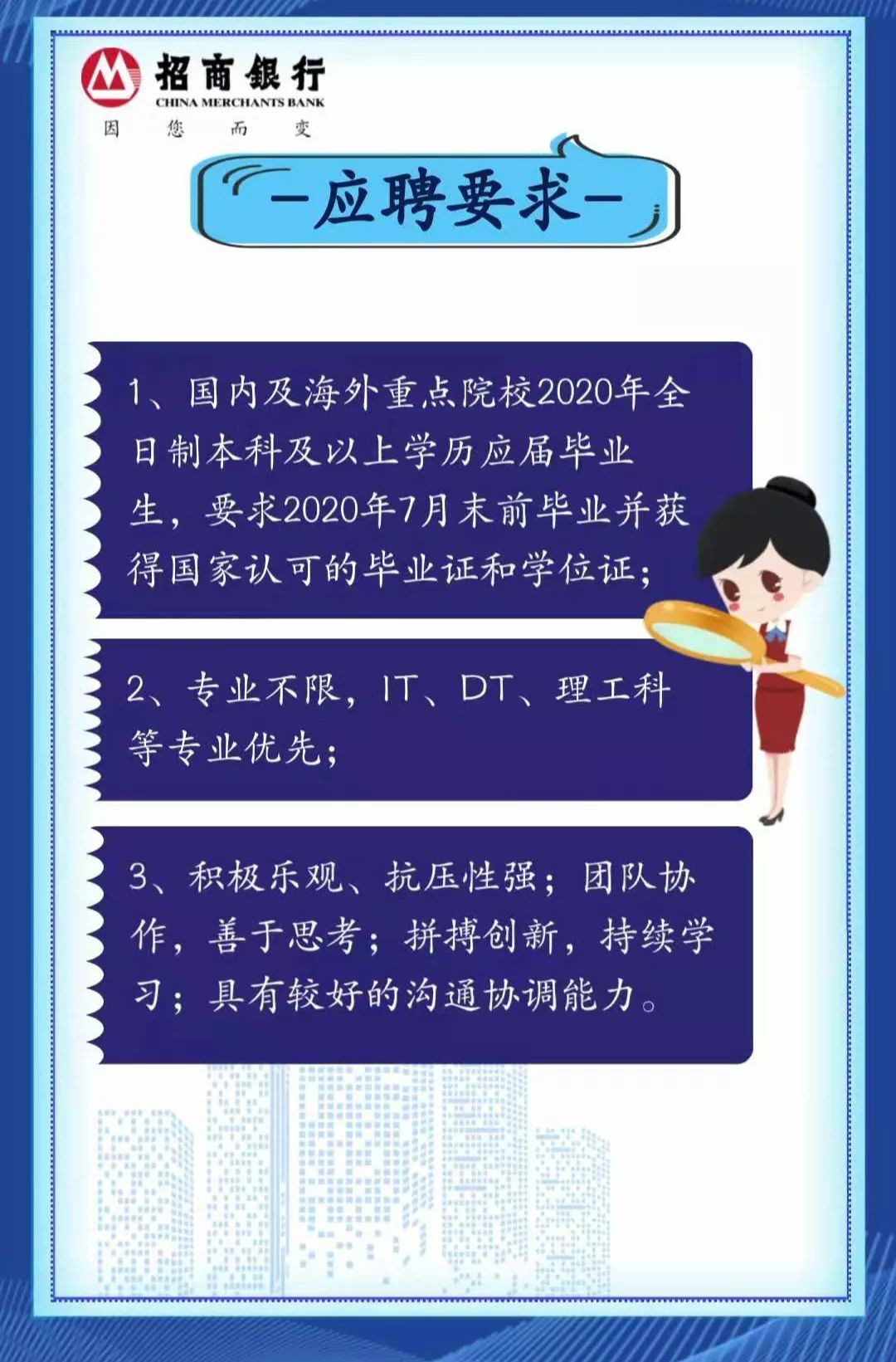 客服经理定向招录深度解析及实战应用指南