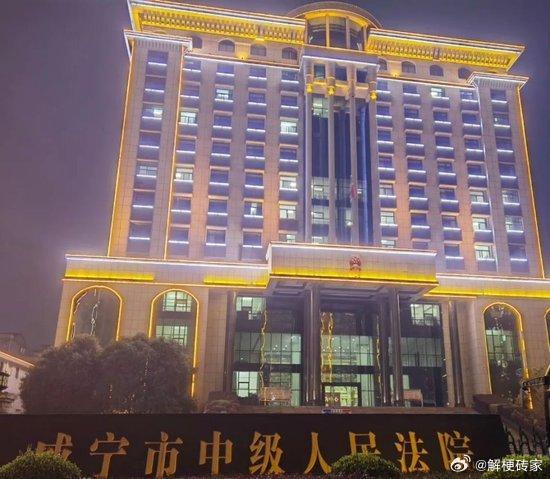 李铁上诉咸宁市中级人民法院，改判可能性分析