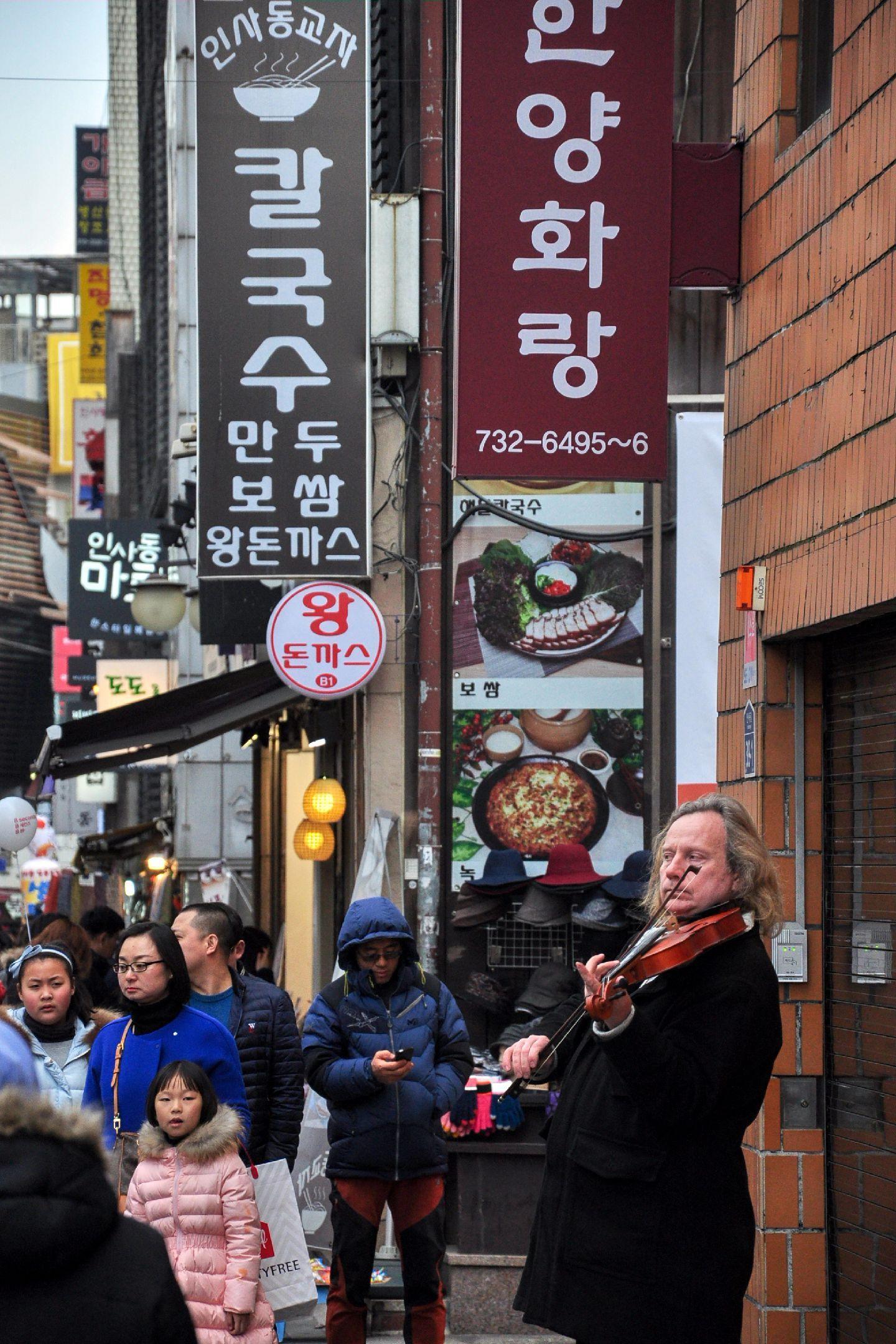 韩国祛魅现象探究