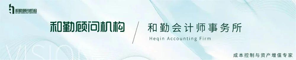 税务系统公务员招聘全面解读与探讨指南