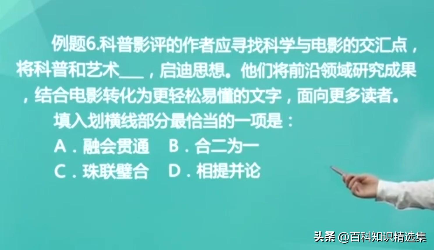 公务员行测考点知识全面解析