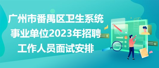 2024年12月25日 第12页