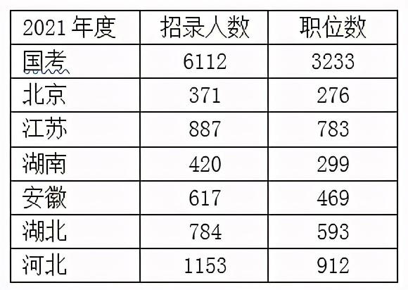 2024年12月25日 第8页