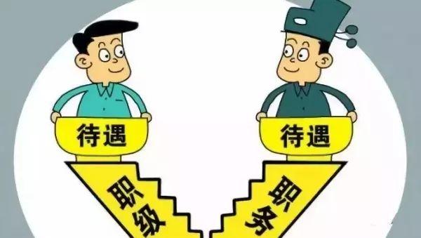 交通运输部公务员招聘条件详解