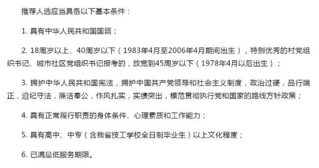 公考放宽年龄限制，机遇与挑战的并存时代