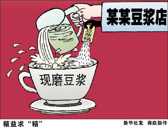 知名餐饮连锁遭遇食品安全危机，全吐了事件引发社会深思