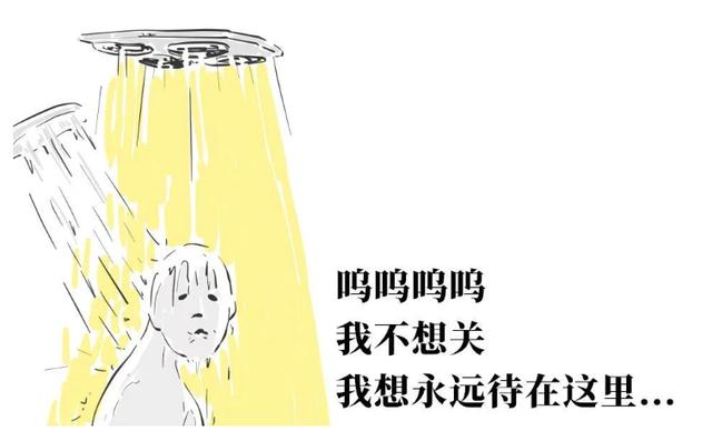 南方洗澡多引发的痒感之谜