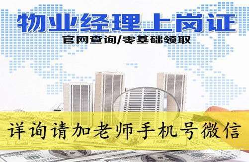 档案管理师证报考指南，入口、流程与相关信息详解