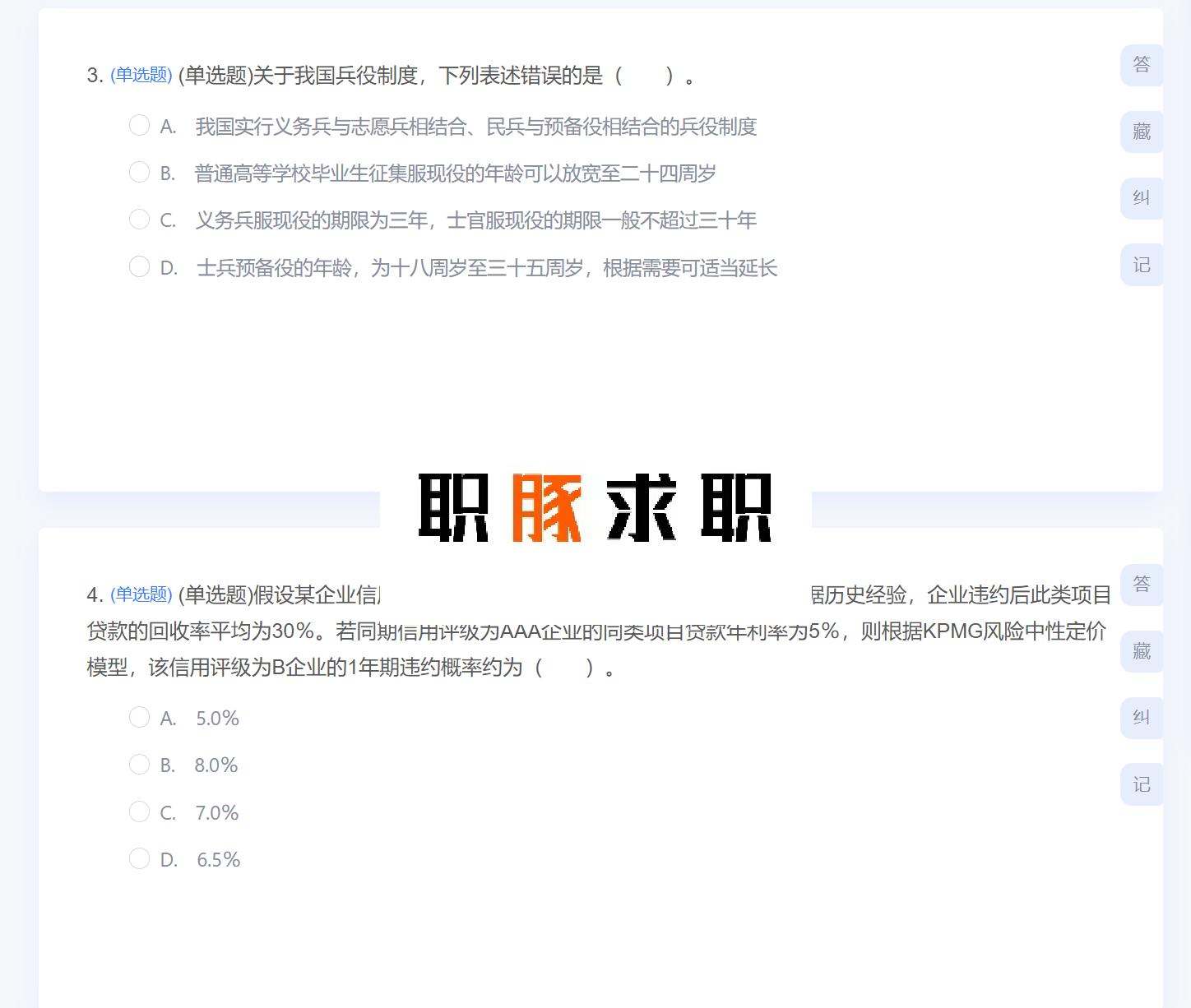 建行手机银行2025版重塑未来银行体验，引领数字化转型风潮