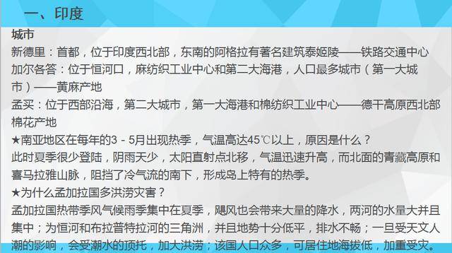 贵州事业单位考试高频考点必备知识点总结