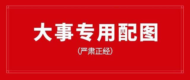 广西事业单位定向招聘随军家属政策解读及其影响分析