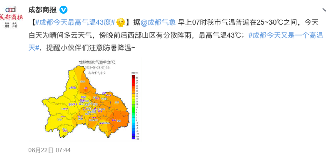 四川网友经历全网恭喜背后的压力与挑战，天塌般的感受