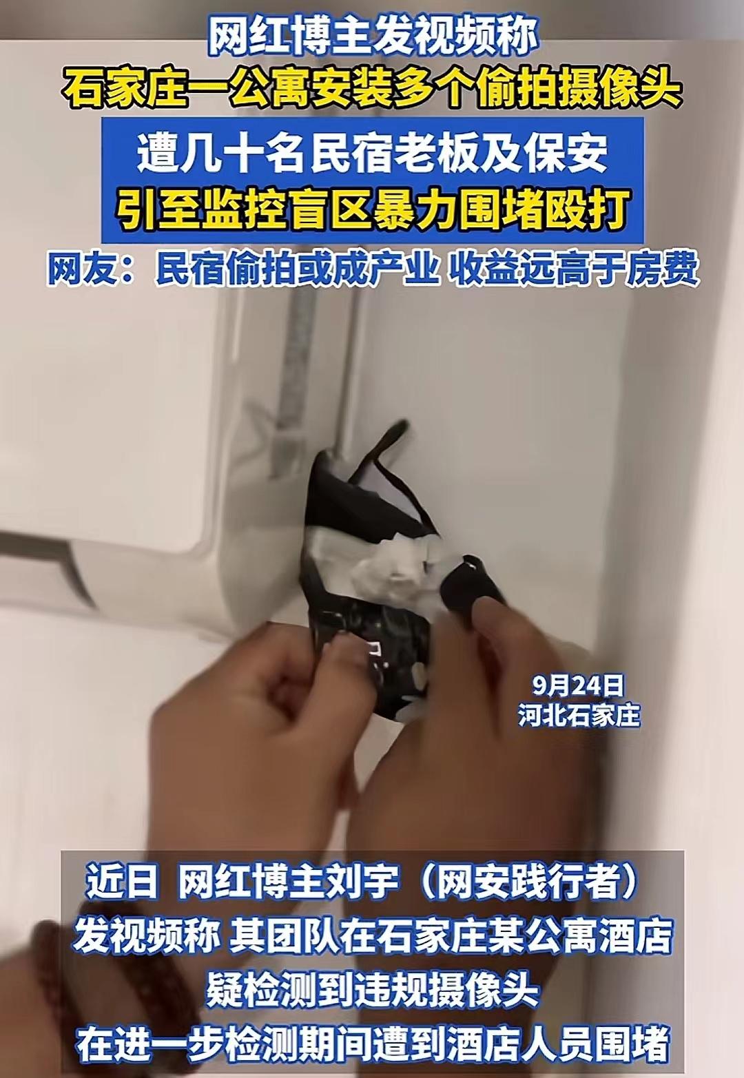 影子无言揭露非法牟利真相，揭开数百万元欺诈黑幕。