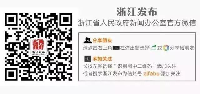 浙江省公务员面试公告详解