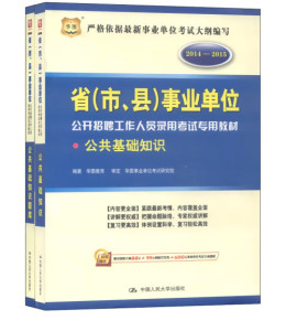 备战未来，探索免费2024公共基础知识题库资源