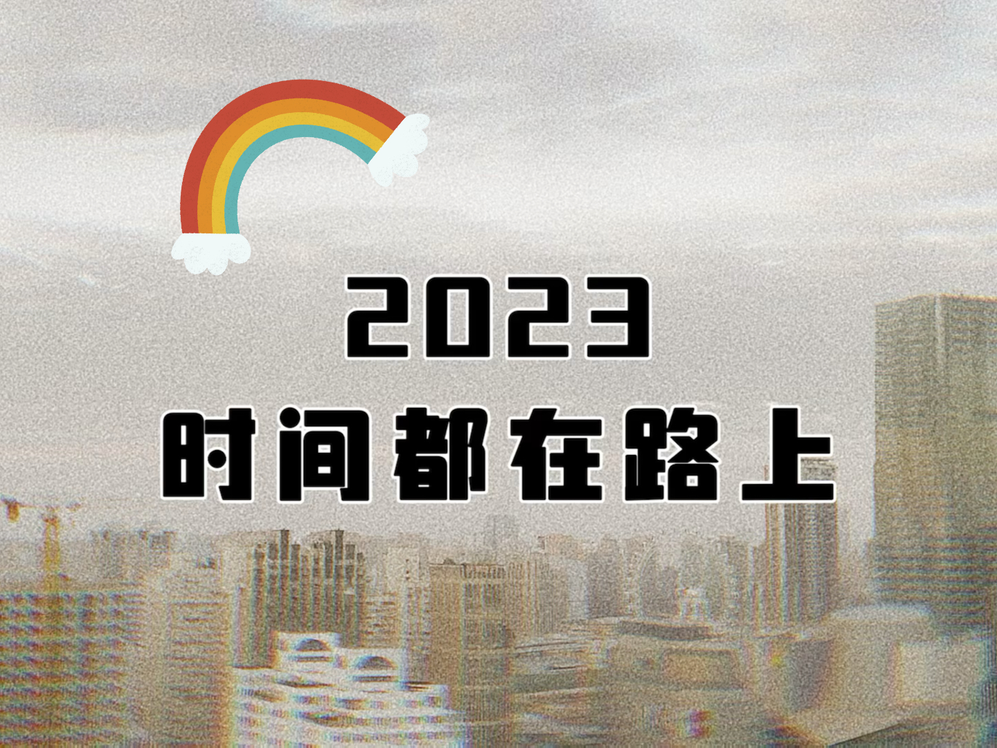 2024年12月29日 第6页