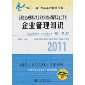 事业单位法律顾问招聘，专业人才黄金机会来临