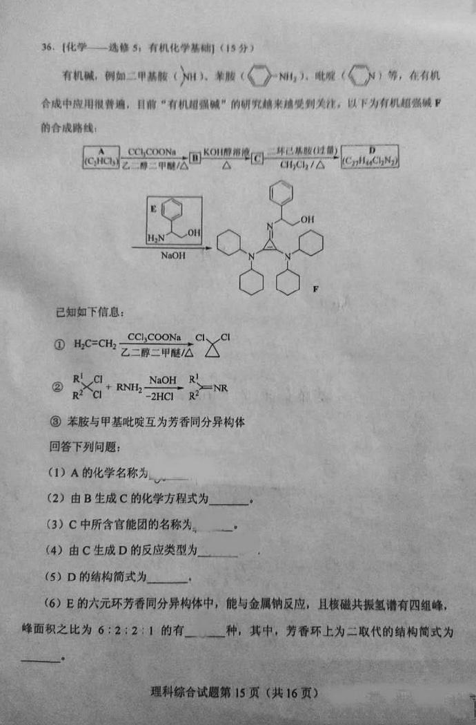 湖南公务员省考真题深度解析与探讨