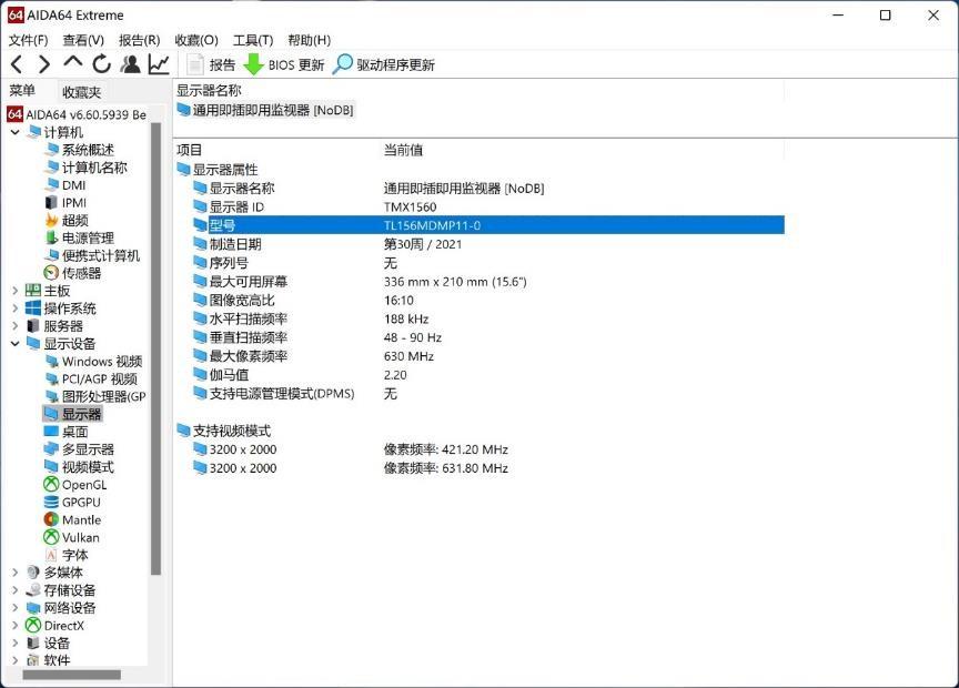 Redmi Book 16 2025即将发布，关注之处详解与评价