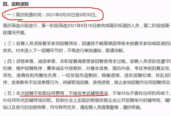 大专生的国企机遇与挑战，急招人才与成长之路