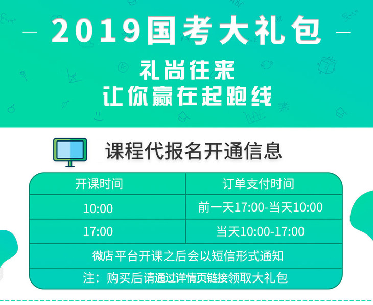 公务员考试电子版资料的重要性与高效使用策略