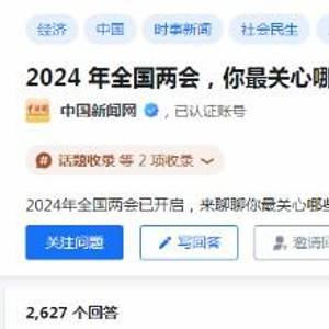 知乎个人年度报告揭晓，揭秘2024支点图鉴与未来展望