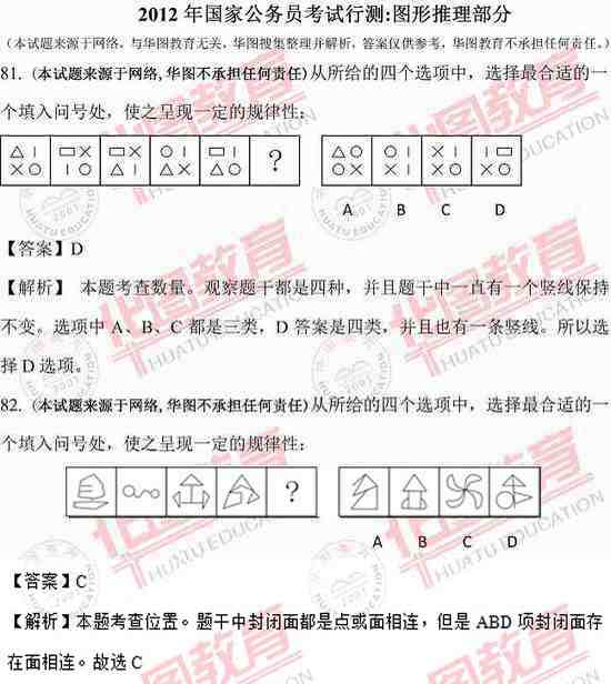 2024年12月31日 第31页