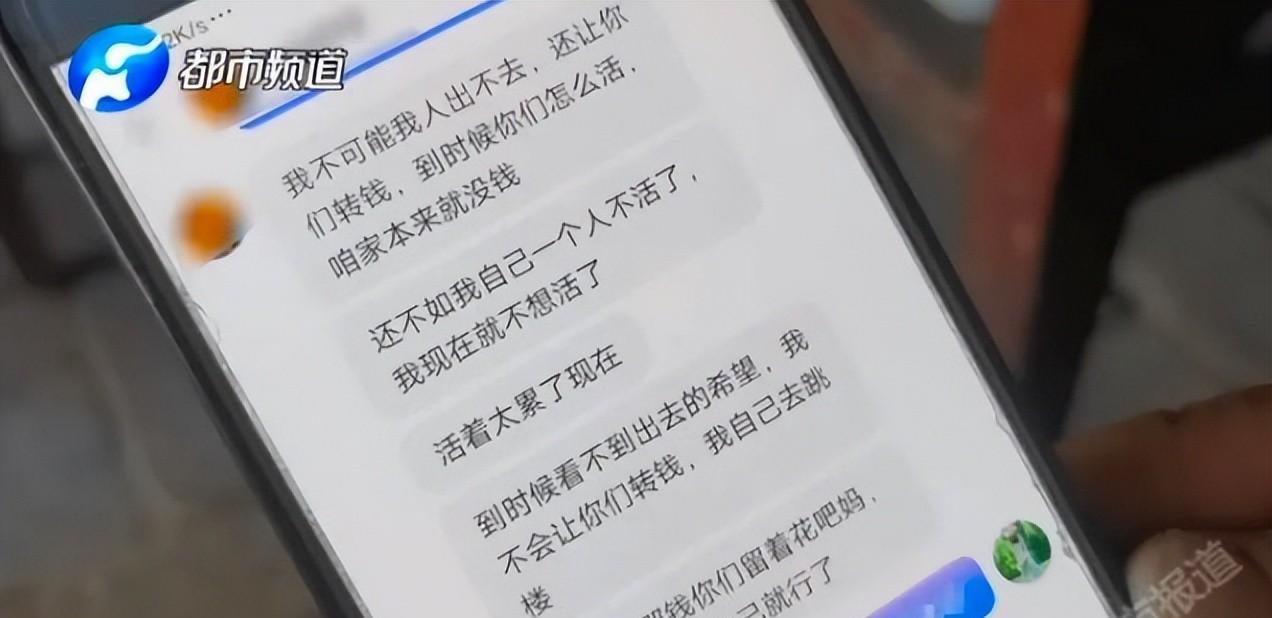 缅北悲剧，失去儿子的痛苦与巨额赔偿的血泪教训