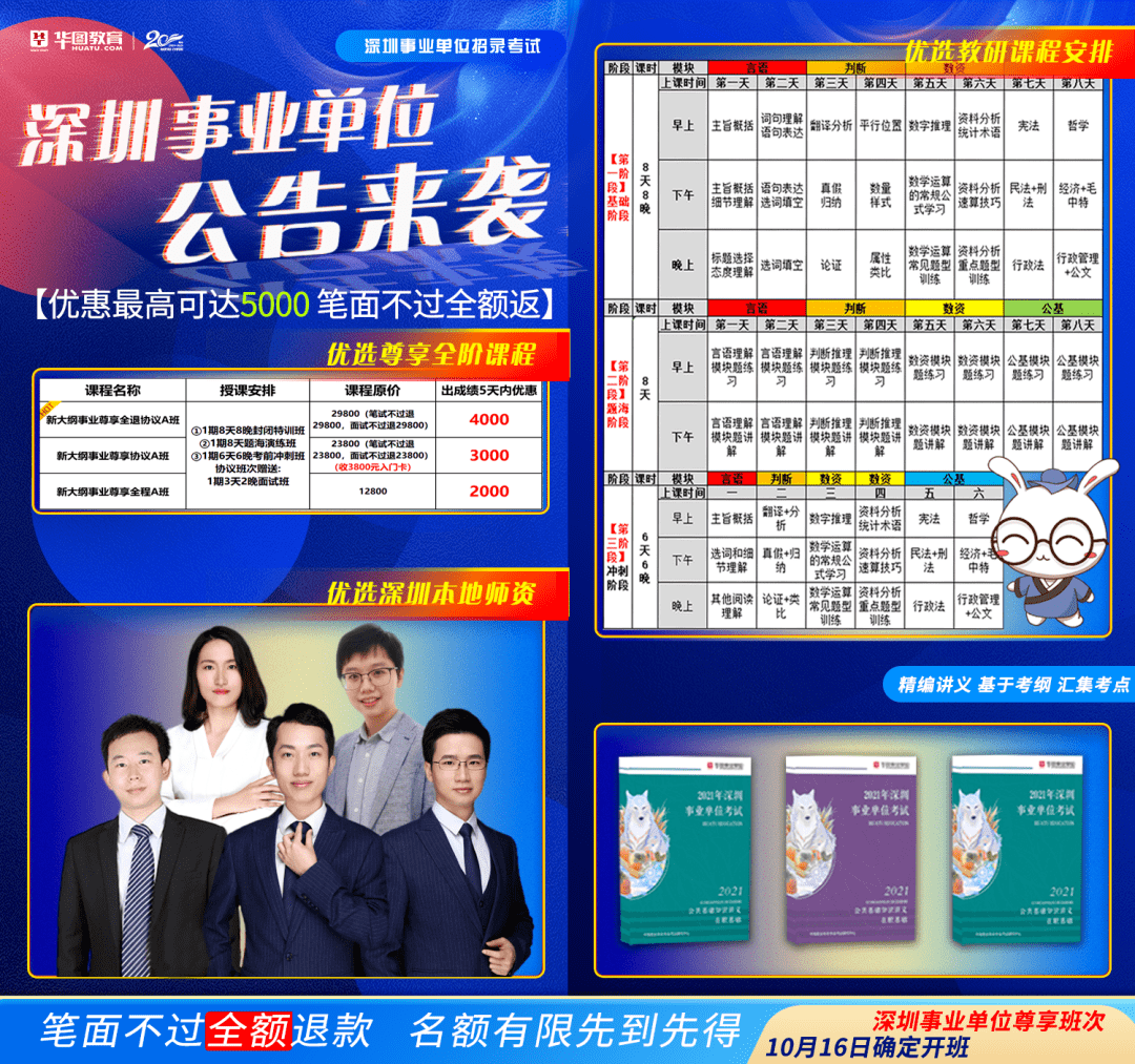 2024年12月31日 第26页