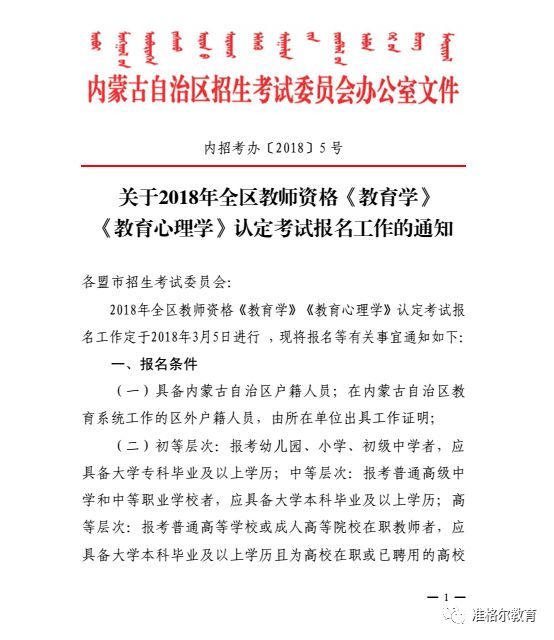 鄂尔多斯虚标羊绒含量事件曝光，官方出手规范市场维护消费者权益