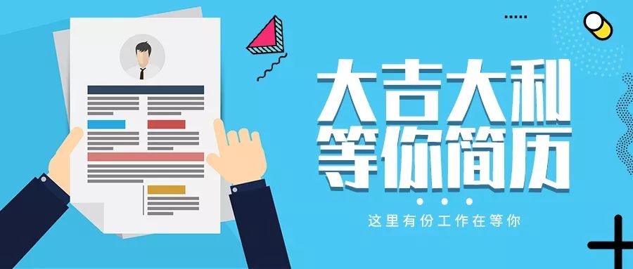 深圳事业单位招聘，城市人才争夺战中的机遇与挑战