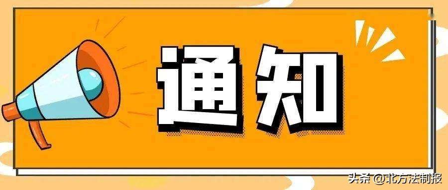 吉林事业单位面试人员公示，公开透明，保障公平公正之路