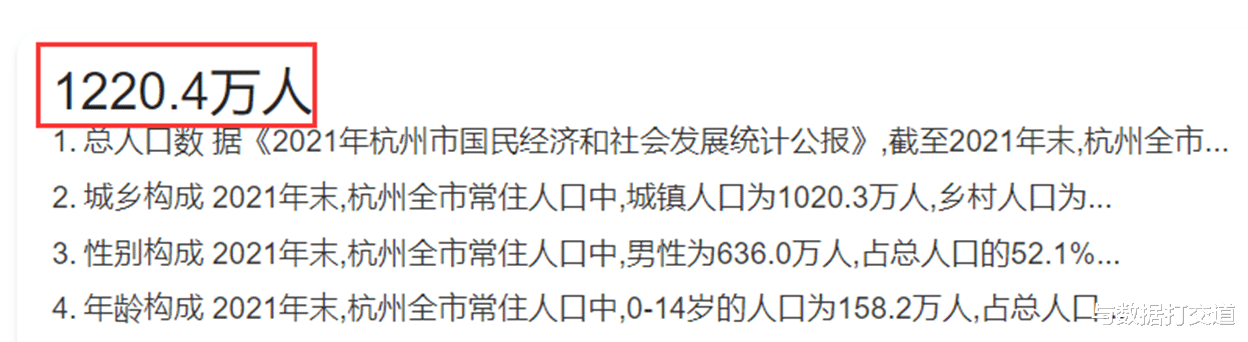 2022年杭州事业单位的新机遇与挑战展望