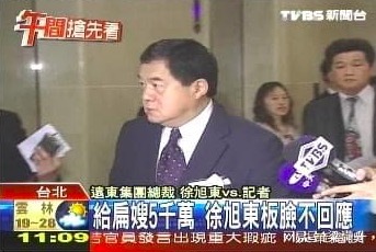 A股公司董事长违规被罚1.09亿元，凸显公司治理与监管的关键性