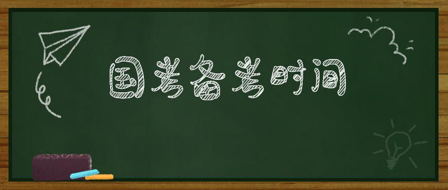 2025年1月1日 第38页