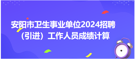 2024事业编最新招聘全面解析与指导