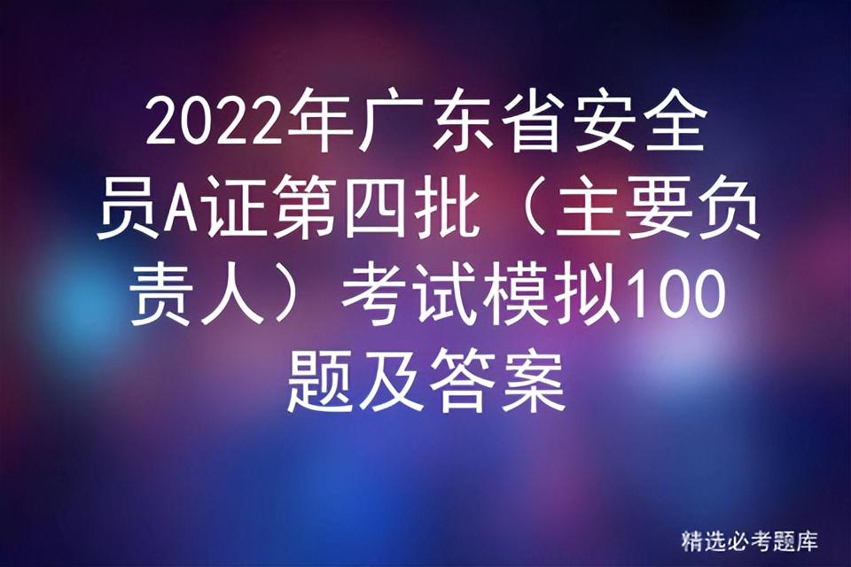 广东省考公务员考试题型深度解析